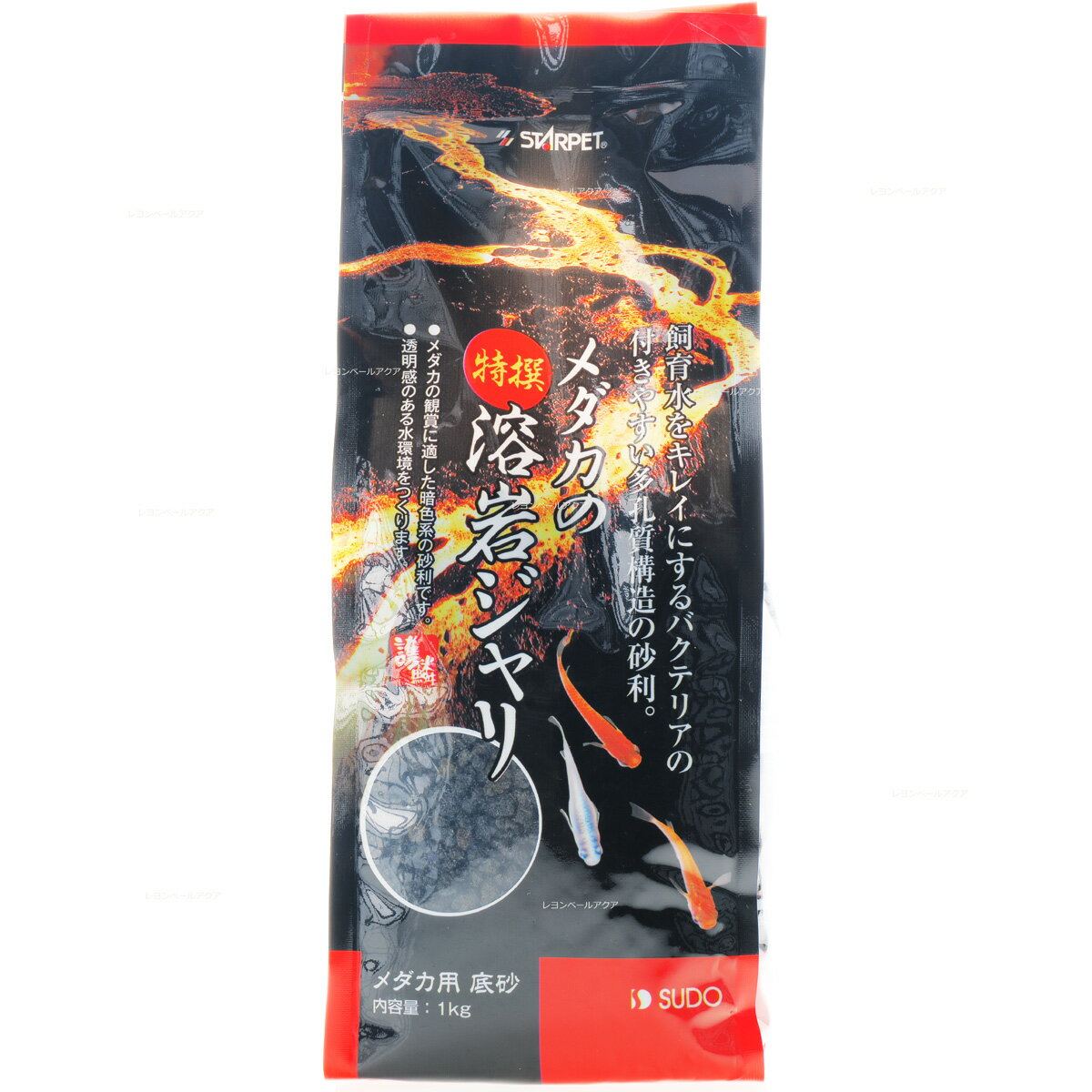 楽天レヨンベールアクア楽天市場店【全国送料無料】スドー メダカの特選溶岩ジャリ 1kg 小粒タイプ （新商品）