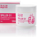 【全国送料無料】ジクラ アギト スピラー 01 小動物 50g