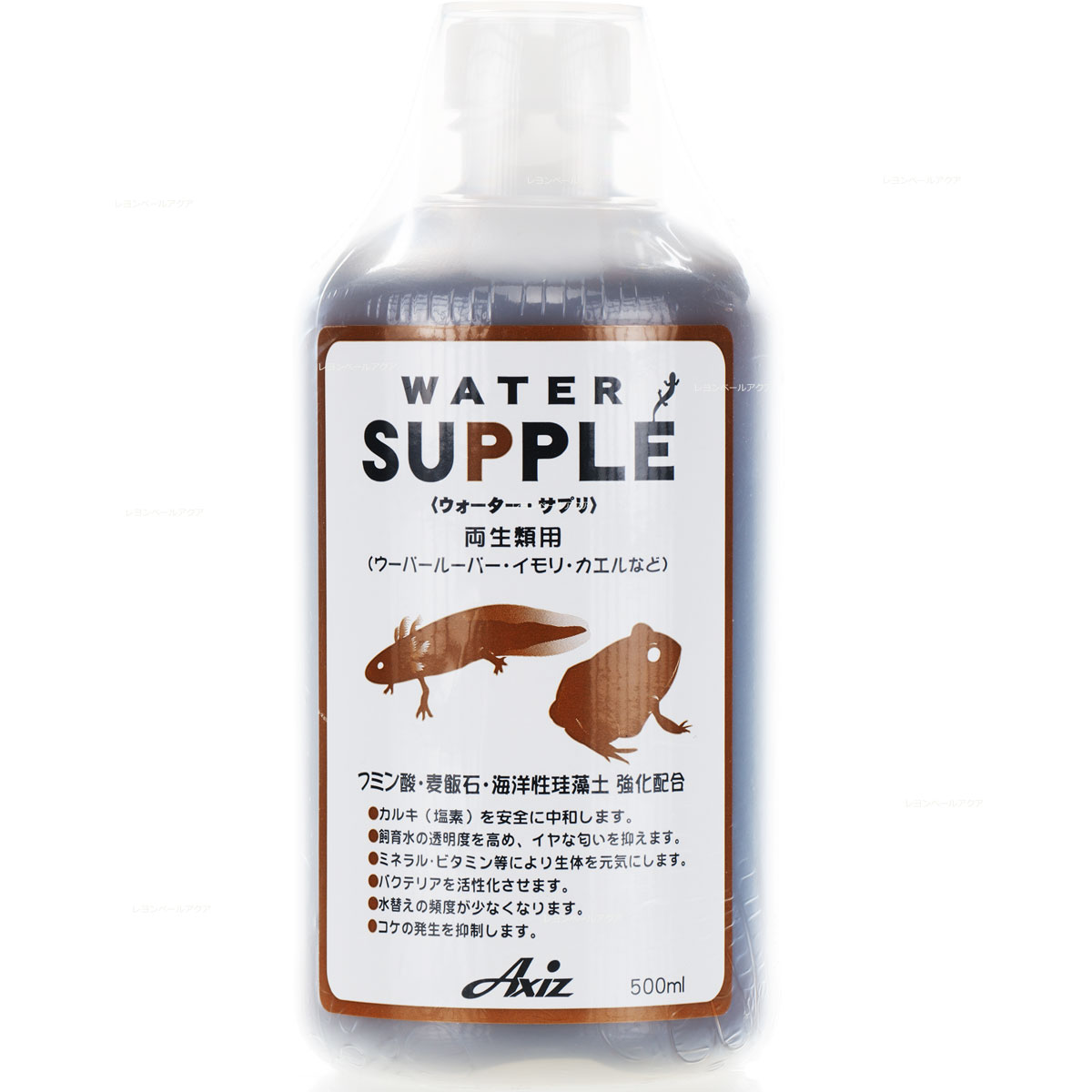 【全国送料無料】アクシズ ウォーターサプリ 爬虫類用 ウーパールーパー 500ml(新商品)