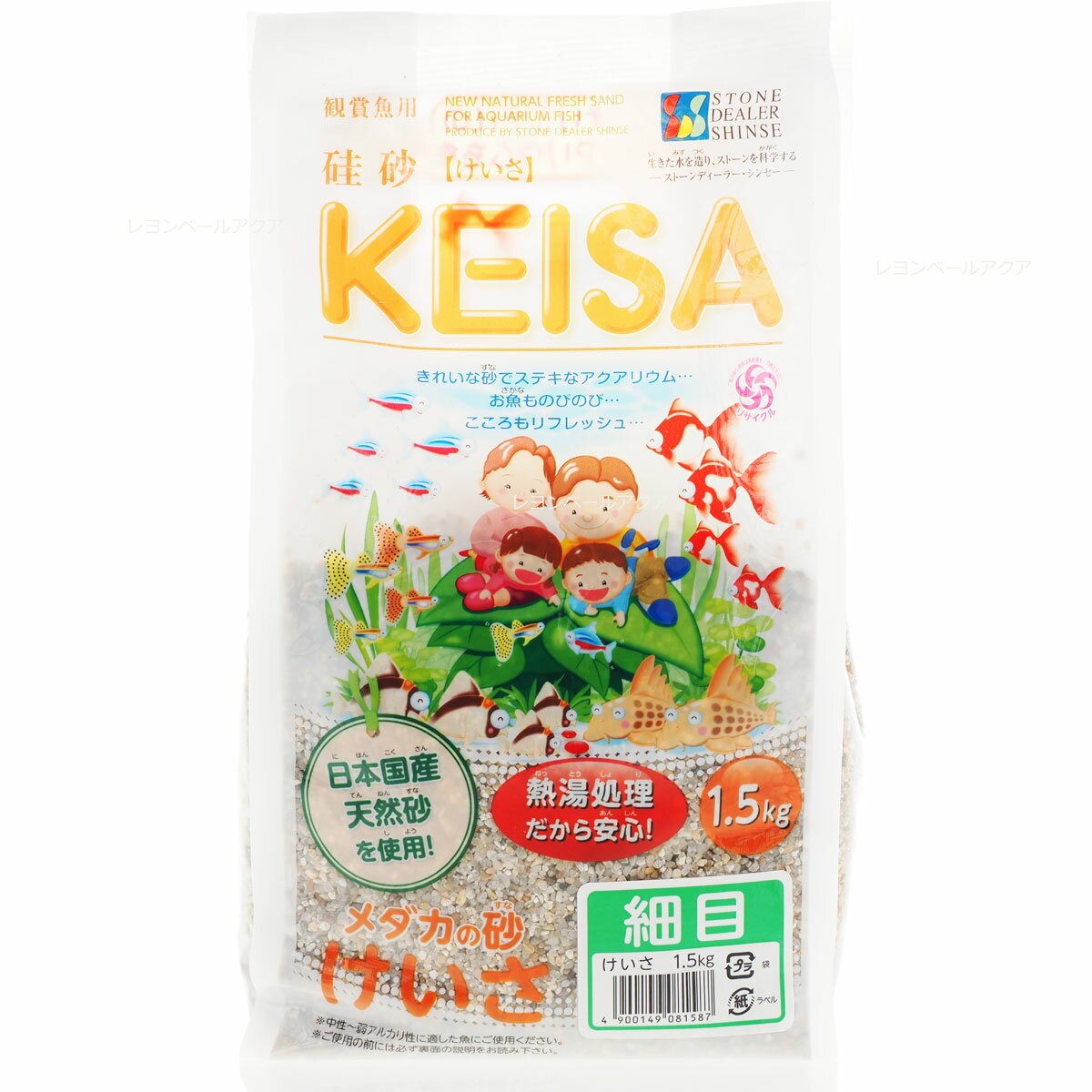 【全国送料無料】SDシンセー 硅砂 細目 1.5Kg (新商品)