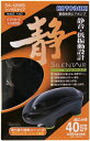 【全国送料無料】コトブキ サイレントエアSA1200S(オレンジ)