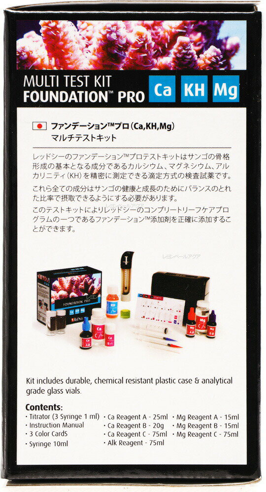 ����������̵���ۥ�åɥ��� �ޥ���ƥ��ȥ��å� �ե���ǡ������ץ� Ca KH Mg