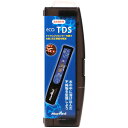 【全国送料無料】マーフィード エコTDSメーター ppm