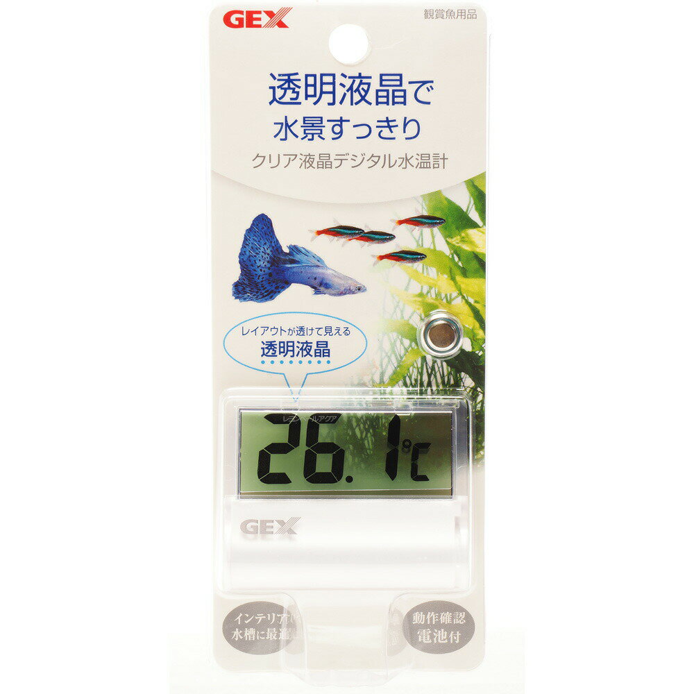 【全国送料無料】GEX クリア液晶デジタル水温計