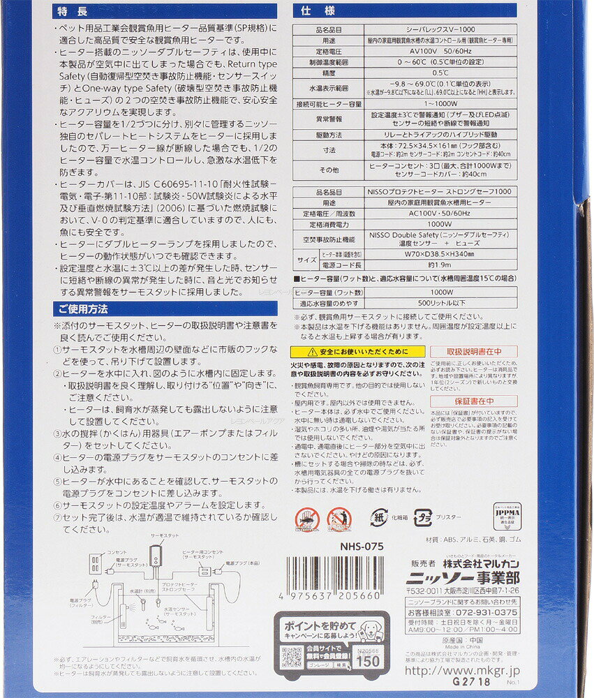 ����������̵���ۥ˥å��� �ץ��ƥ��ȥҡ����� ���ȥ��󥰥�����1000�ץ饹 �����ѥ�å���V1000 �ҡ����������⥹���åȥ��å�