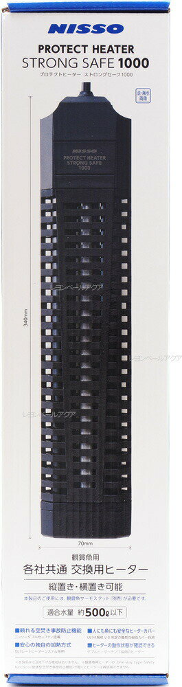 JAN: 4975637205653ヒーター長：340mm、幅：70mm、奥行き：38.5mmニッソー プロテクトヒーター ストロングセーフ1000 観賞魚用各社共通 交換用ヒーター 縦置き・横置き可能 本製品のご使用には、別途観賞魚サーモスタットが必要です。 定格消費電力 1000W サイズ:W70×D38.5×H340mm株式会社マルカン ニッソー事業部072-931-0375■関連商品ニッソー NEWプロテクトオートスーパーミニ 10W USB 4975637247035ニッソー NEWプロテクトオートスーパーミニ 20W 4975637247042ニッソー プロテクトオート R30W 4975637246557ニッソー プロテクトオート R60W 4975637246564ニッソー プロテクトヒーター R110W 交換用4975637246601ニッソー プロテクトヒーター R160W 4975637246618ニッソー プロテクトヒーター R220W 4975637246625ニッソー プロテクトヒーター R300W 4975637246632ニッソー プロテクトヒーター R500W 4975637246649ニッソー プロテクトヒーター ストロングセーフ1000 NHR085 4975637205653ニッソー プロテクトプラス R110W 4975637246656ニッソー プロテクトプラス R160W 4975637246663ニッソー プロテクトプラス R220W 4975637246670ニッソー プロテクトプラス R300W 4975637246687 送料無料ライン対応 39(サンキュー)ショップ 送料込みで3,980円以上送料無料 ※沖縄・離島・一部地域への配送は、9,800円(税込)以上で送料無料となります。 ■配送について ・宅配便(日本郵便) ゆうパック お急ぎの方!! 選べる「あす楽」 到着はおおむね発送日の翌日 ※あす楽をお選びでない場合は、翌日から翌々日の出荷となります。 ※対面配達（受取サイン必要） ※簡易梱包にご協力お願いします。自動封函機梱包の為、大きめの箱にエアークッションで囲む梱包を基本とします。 ※複数注文の場合、複数倉庫から荷物をお届けする場合もあります。あらかじめご了承ください。 ※沖縄や離島の場合は1週間程かかる場合もあります。 ■注意事項 ・お互いにスムーズな取引の為、利用規約(会社概要)を必ずお読みください。 ・「あす楽」は時間指定不可、キャンセル不可。 ・リーズナブルな価格で販売していますが、商品はすべて新品になります。 ・返品は受け付けていませんので、返品商品などの再販は致しておりません。ご安心ください。 ・ 商品名にHz記載がある場合、50Hz、60Hzの間違いに気をつけてください。注文後の変更はできません。 ・注文後のお届け先住所変更や部屋番号などの記入漏れは有料で承ります。お間違い無きようご注文して下さい。 ・「不在配達通知書」が入った場合は、速やかに郵便局に連絡してください。 「不在配達通知書」の有無に関しては当社は一切関与いたしません。 ・2日以降配達されない場合は、発送通知の「お問い合わせ番号」を基に速やかに郵便局に連絡してください。再配達はお申し出がない限り行っていないようです。 ※通販取引に神経質な方、難癖付ける方、思い込みが激しい方、すぐに不安になられる方はご遠慮ください。 リーズナブルな価格でご提供するとともにスムーズな取引を心がけています。アクアリウム用品|ヒーター サーモ|交換用ヒーター水槽用ヒーター