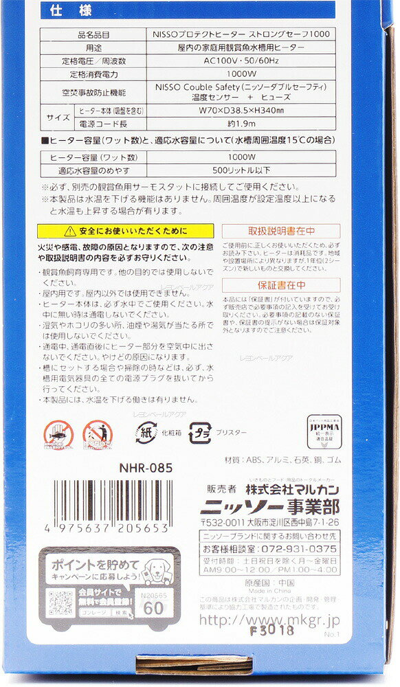 ����������̵���ۥ˥å��� �ץ��ƥ��ȥҡ����� ���ȥ��󥰥�����1000 NHR085