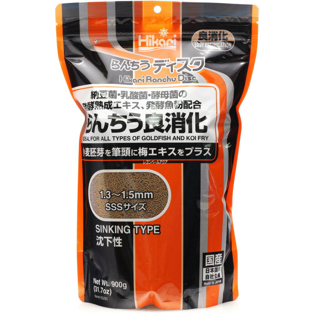 【全国送料無料】キョーリン らんちうディスク らんちう良消化 900g (まとめ有)