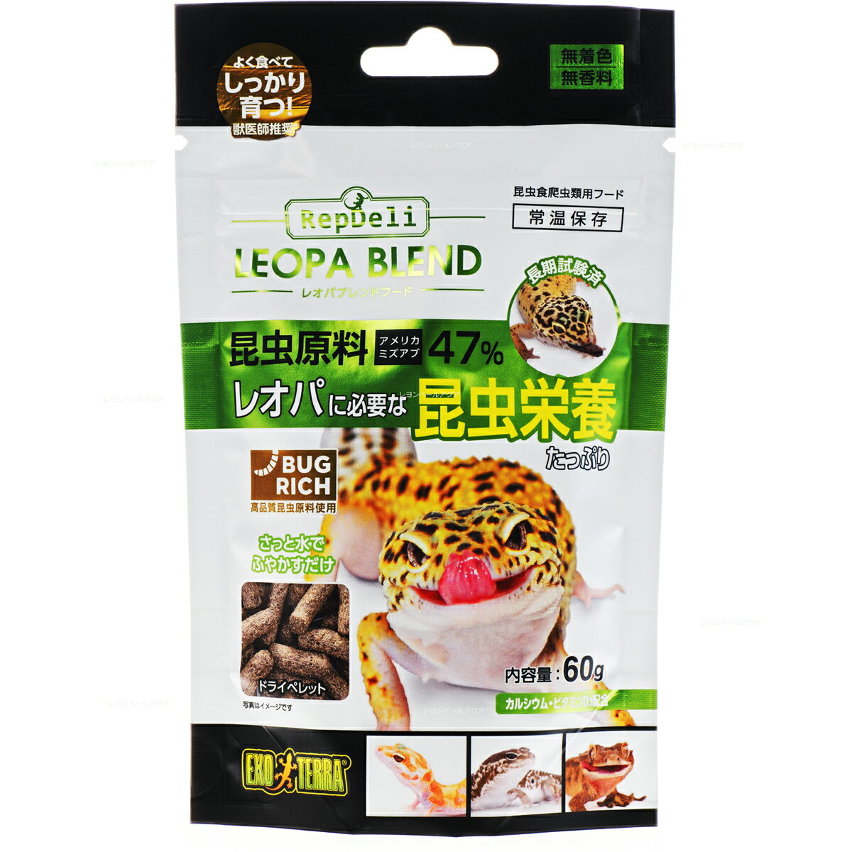 【全国送料無料】GEX エキゾテラ レオパブレンドフード 60g (緑) (新ロット新パッケージ)