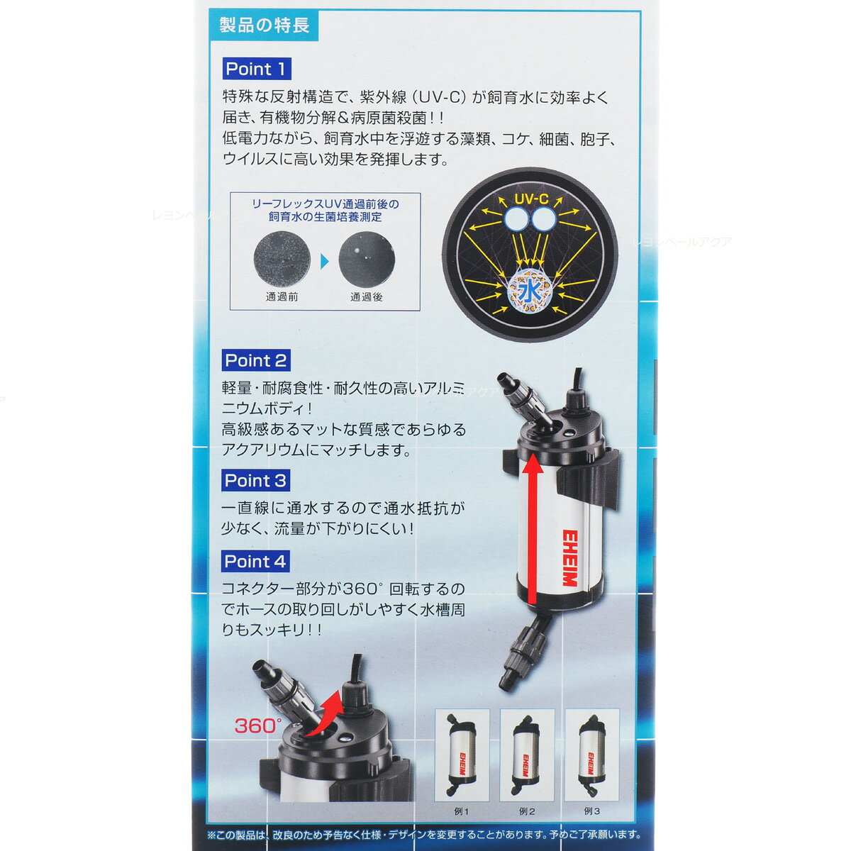 ����������̵���ۥ����ϥ��� �꡼�ե�å���UV500 9W������ (�����ѹ������å�)