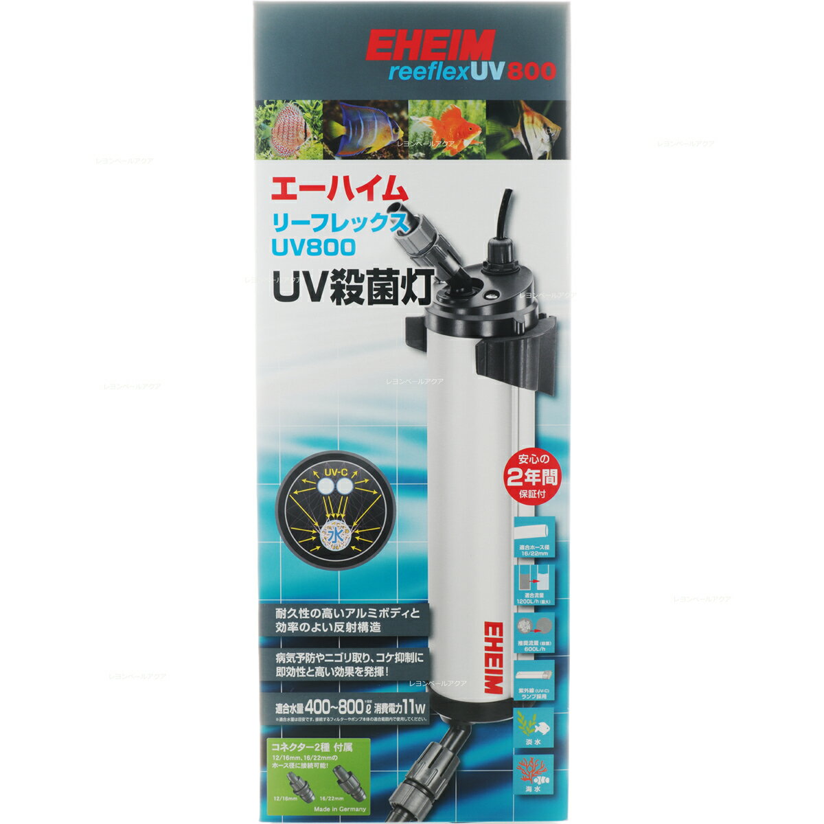 エーハイム リーフレックスUV殺菌灯 350 (適合水量80～350L/淡水・海水両用/水槽用) 3721300