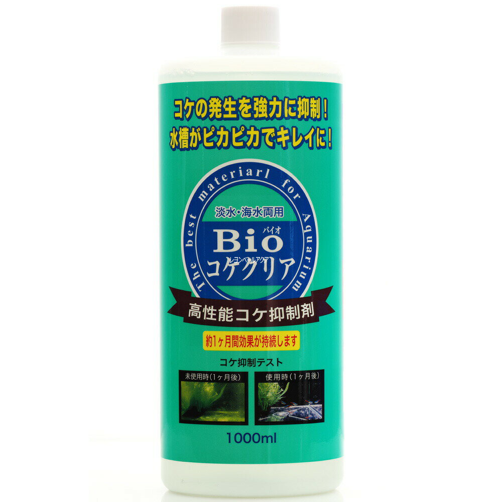 寿工芸 すごいんですコケ防止150ml ×4個