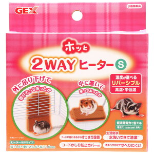 【全国送料無料】GEX ホッと2WAYヒーター (ツーウェイヒーター) S