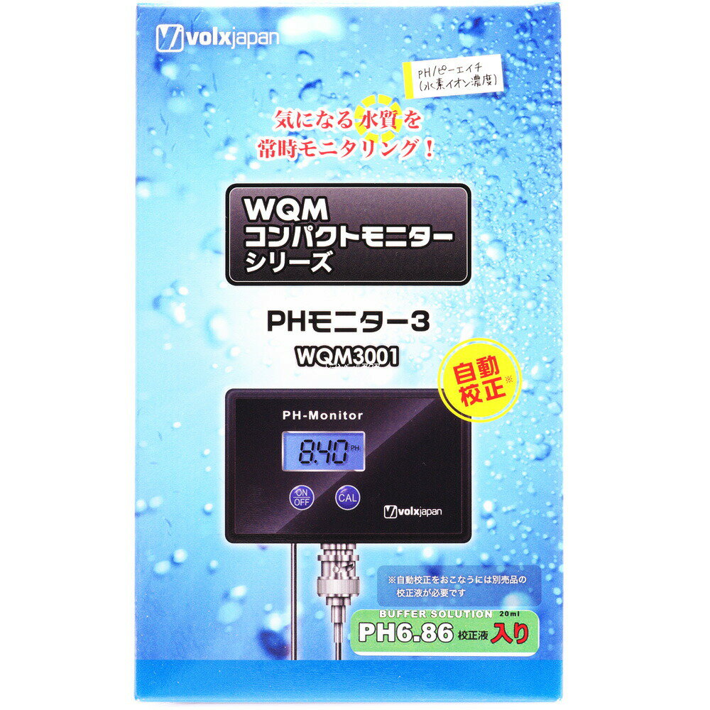 【全国送料無料】ボルクスジャパン PHモニター3 WQM3001