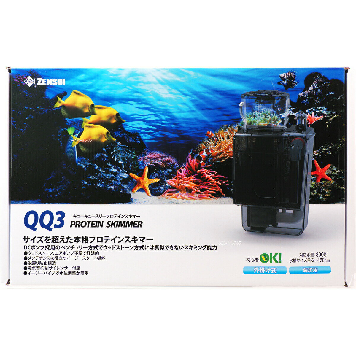 楽天市場】qq3 ゼンスイの通販 楽天市場】qq3 ゼンスイの通販