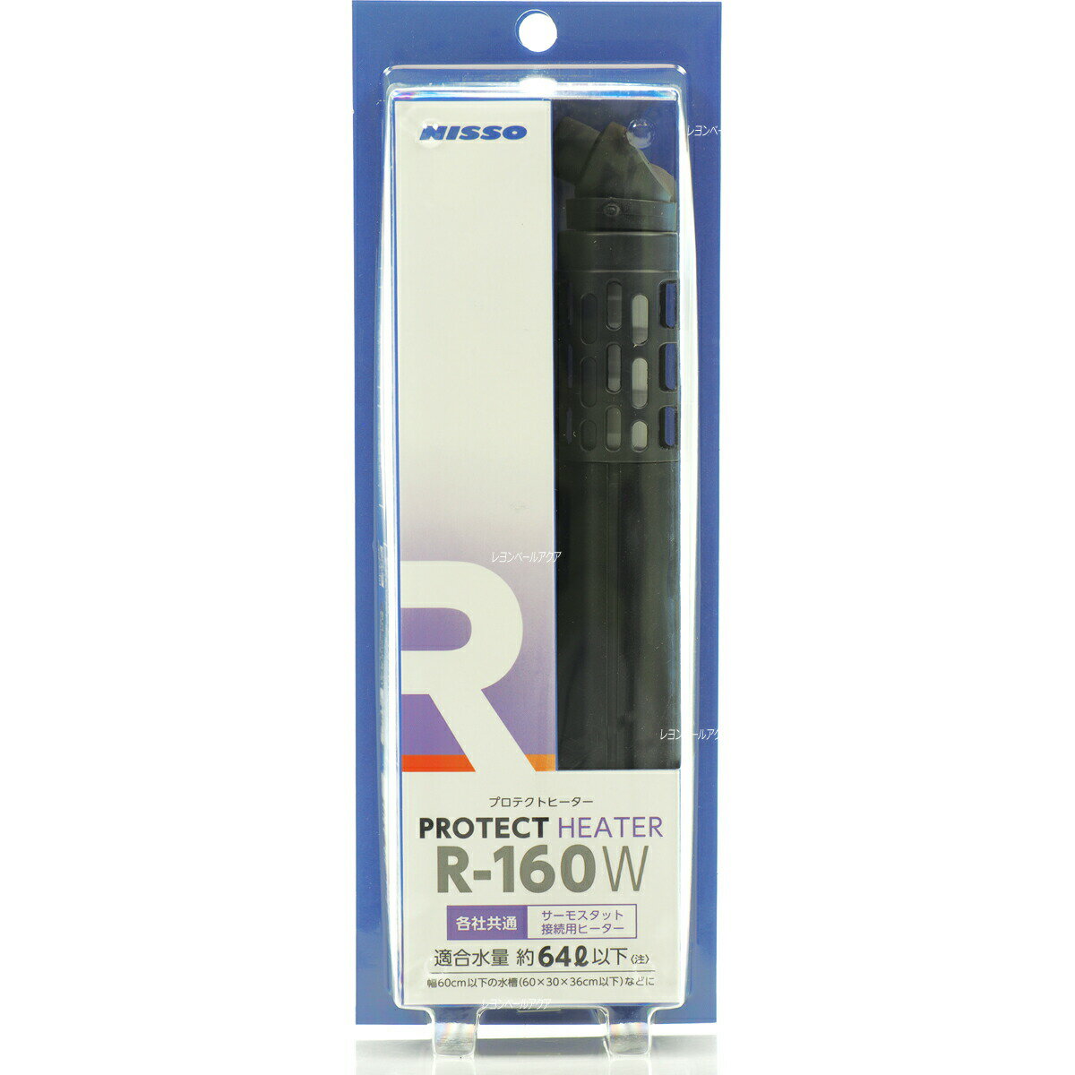 【全国送料無料】ニッソー プロテクトヒーター R160W