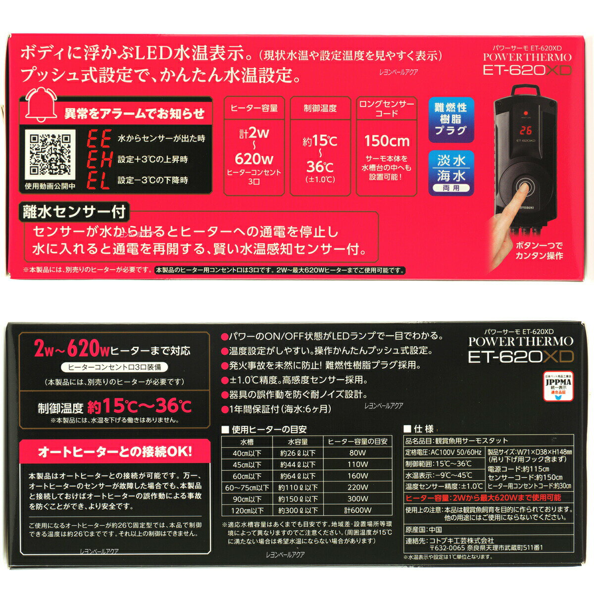 ����������̵���ۥ��ȥ֥� �ѥ������ ET620XD