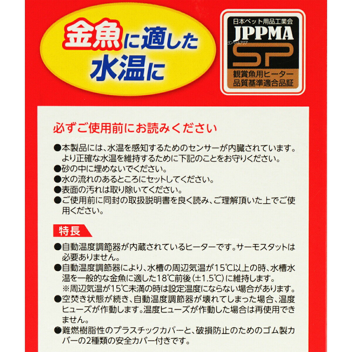 ����������̵���ۥƥȥ� ��������ȥҡ����� 50W (�����åȿ��ѥå�����)