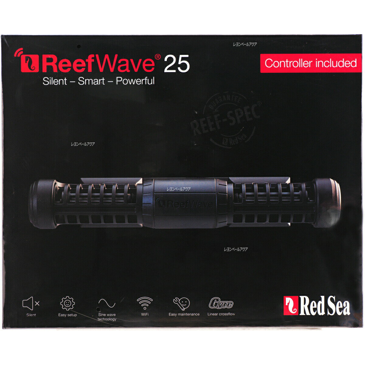 レッドシー Reef WAVE 25 リーフウェーブ25 ウェーブコントローラー付水流ポンプ