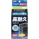 JAN: 4972547039903GEX ロカボーイM ストロングスポンジ4P GEXのロカボーイM ストロングスポンジ4Pは、ぶくぶくフィルター「ロカボーイM」用の高耐久スポンジです。何度でも洗って使え、バクテリア繁殖で水がきれいに保たれます。フンや残餌等のゴミをキャッチし、洗っても型崩れしにくい高耐久素材です。多孔質構造でろ過バクテリアがスポンジ内で繁殖し、生物ろ過により水をきれいに保ちますジェックス株式会社072-966-0054■関連商品GEX ロカボーイミニ Rmi1 4972547015990GEX ロカボーイコンパクト 4972547014603GEX ロカボーイS 4972547015952GEX ロカボーイS バクテリアパワー4972547033291GEX ロカボーイM 4972547015969GEX ロカボーイM バクテリアパワー 4972547033307GEX ロカボーイL 4972547034328GEX ロカボーイ プロS 純正交換ろ過材S ストロングマット 2枚入4972547014641GEX ロカボーイコンパクト 純正交換ろ過材 4972547014610GEX ロカボーイS ストロングスポンジ4P 4972547039897GEX ロカボーイS ゼオライト+活性炭マットN お徳用4個パック (まとめ有)4972547041135GEX ロカボーイL 活性炭マット 2個入 4972547034342GEX ロカボーイS バクテリアパワーマット お徳用3個パック 4972547042163GEX ロカボーイM ストロングスポンジ4P 4972547039903GEX ロカボーイM ゼオライト+活性炭マットN お徳用4個パック (まとめ有)4972547041142GEX ロカボーイM バクテリアパワーマット3個パック 4972547042170GEX ロカボーイS ゼオライト+活性炭マットN お徳用4個パック×5個(まとめ買い)4972547041135GEX ロカボーイM ゼオライト+活性炭マットN お徳用4個パック×5箱セット(まとめ買い) 4972547041142GEX ロカボーイ パワーアップパイプ4972547032256 送料無料ライン対応 39(サンキュー)ショップ 送料込みで3,980円以上送料無料 ※沖縄・離島・一部地域への配送は、9,800円(税込)以上で送料無料となります。 ■送料無料商品について 送料無料商品でも他の送料有料商品と一緒に注文された際は、購入金額が3980円(沖縄9800円)以下の場合の送料は有料になります。 ・小型宅配便・宅配便(日本郵便) お急ぎの方!! 選べる「あす楽」 到着はおおむね発送日の翌日 ※あす楽をお選びでない場合は、翌日から翌々日の出荷となります。 ※対面配達（受取サイン必要） ※簡易梱包にご協力お願いします。自動封函機梱包の為、大きめの箱にエアークッションで囲む梱包を基本とします。 ※複数注文の場合、複数倉庫から荷物をお届けする場合もあります。あらかじめご了承ください。 ※沖縄や離島の場合は1週間程かかる場合もあります。 ■注意事項 ・お互いにスムーズな取引の為、利用規約(会社概要)を必ずお読みください。 ・「あす楽」は時間指定不可、キャンセル不可。 ・リーズナブルな価格で販売していますが、商品はすべて新品になります。 ・返品は受け付けていませんので、返品商品などの再販は致しておりません。ご安心ください。 ・ 商品名にHz記載がある場合、50Hz、60Hzの間違いに気をつけてください。注文後の変更はできません。 ・注文後のお届け先住所変更や部屋番号などの記入漏れは有料で承ります。お間違い無きようご注文して下さい。 ・「不在配達通知書」が入った場合は、速やかに郵便局に連絡してください。 「不在配達通知書」の有無に関しては当社は一切関与いたしません。 ・2日以降配達されない場合は、発送通知の「お問い合わせ番号」を基に速やかに郵便局に連絡してください。再配達はお申し出がない限り行っていないようです。 ※通販取引に神経質な方、難癖付ける方、思い込みが激しい方、すぐに不安になられる方はご遠慮ください。 リーズナブルな価格でご提供するとともにスムーズな取引を心がけています。フィルター|エアーリフト式水中フィルター|交換ろ材