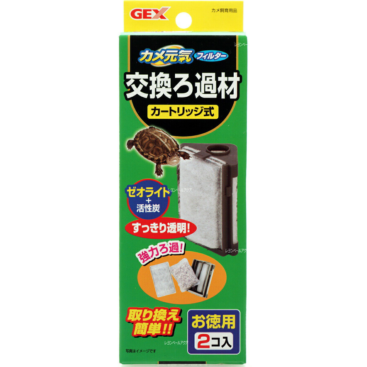 【全国送料無料】GEX カメ元気 フィルター交換ろ過材2P (まとめ有)