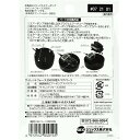 【全国送料590円】GEX サイレントフォース3500S用スペアパーツ 2