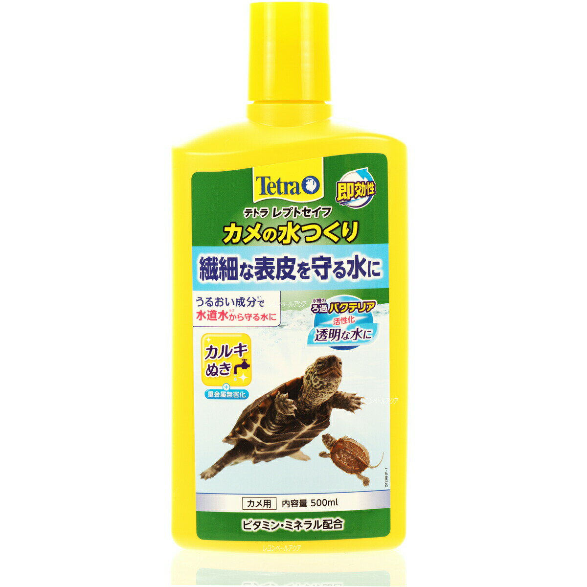 【全国送料無料】テトラ レプトセイフ カメの水つくり 500ml