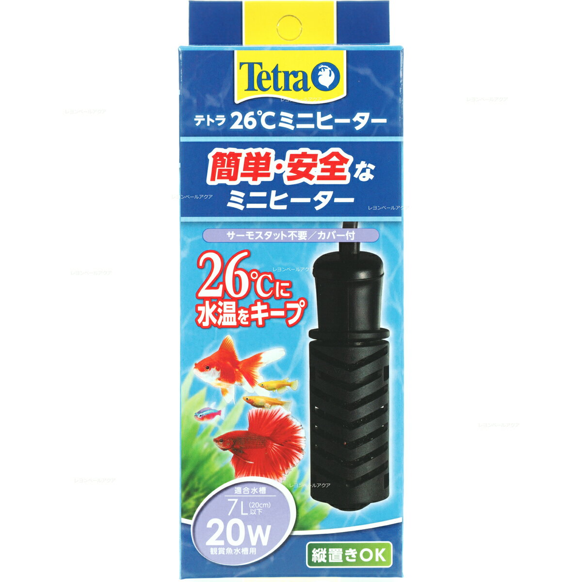 【全国送料無料】テトラ 26℃ミニヒーター 20W