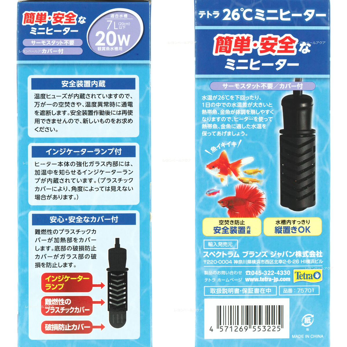 ����������̵���ۥƥȥ� 26��ߥ˥ҡ����� 20W