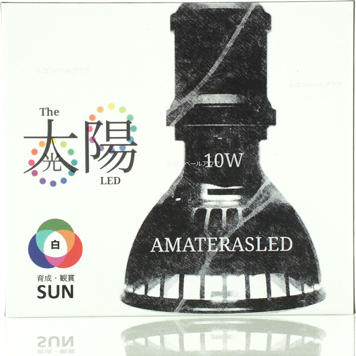 【全国送料無料】BARRELバレル AMATERAS LED 10W アマテラス 10W 植物育成ライト 1