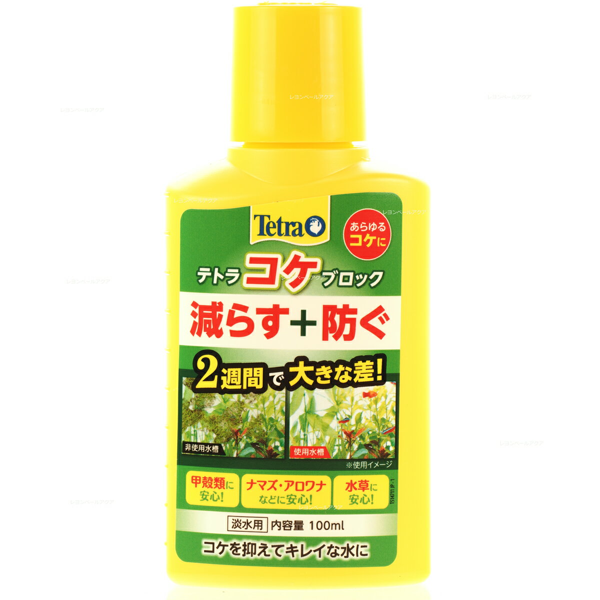 JAN: 4004218293649テトラ コケブロック 100ml 減らす+防ぐ コケにお悩みのあなたに… 生えたコケにも予防にも! 既に生えているコケの対策も、コケの予防も、どちらにも対応し解決します。 緑ゴケ、藍藻、珪藻などの水槽のコケに効果があり、有効成分がコケの光合成を抑制し、生長や増殖を抑えます(水草には影響を与えない範囲で濃度を調整しています)。 銅などの成分を含まないため、甲殻類やナマズ・アロワナなどの古代魚にも安心してお使いいただけます。 約2週間で大きな差をもたらします。スペクトラム ブランズ ジャパン株式会社045-322-4330■関連商品テトラ コケブロック 100ml 4004218293649テトラ コケブロック 250ml 4004218293656テトラ バイオバッグ コケブロック お買得3コパック4571269553928テトラ バイオバッグ ジュニア コケブロック お買得3コパック 4571269553911 送料無料ライン対応 39(サンキュー)ショップ 送料込みで3,980円以上送料無料 ※沖縄・離島・一部地域への配送は、9,800円(税込)以上で送料無料となります。 ■送料無料商品について 送料無料商品でも他の送料有料商品と一緒に注文された際は、購入金額が3980円(沖縄9800円)以下の場合の送料は有料になります。 ■配送について 全国送料無料は追跡可能メール便(日本郵便)（ゆうパケット）でお届けします。 ポスト投函で受け取りラクラク！ 12時までの注文で翌〜翌々日に出荷 メール便や定形外郵便は荷物の追跡が出来きず不安ですが、 荷物の追跡可能で安心です。（追跡番号は出荷後メールします。） 到着はおおむね発送日の翌日〜翌々日(土日祝祭日を除く) ・あす楽不可・荷物保証無し ※複数注文の場合、複数倉庫から荷物をお届けする場合もあります。あらかじめご了承ください。 ※厚さ3cmギリギリサイズの場合、緩衝材や防水材は不使用かつパッケージは外して梱包する場合があります。 ■注意事項 ・お互いにスムーズな取引の為、利用規約(会社概要)を必ずお読みください。 ・「あす楽」は時間指定不可、キャンセル不可。 ・リーズナブルな価格で販売していますが、商品はすべて新品になります。 ・返品は受け付けていませんので、返品商品などの再販は致しておりません。ご安心ください。 ・ 商品名にHz記載がある場合、50Hz、60Hzの間違いに気をつけてください。注文後の変更はできません。 ・注文後のお届け先住所変更や部屋番号などの記入漏れは有料で承ります。お間違い無きようご注文して下さい。 ・「不在配達通知書」が入った場合は、速やかに郵便局に連絡してください。 「不在配達通知書」の有無に関しては当社は一切関与いたしません。 ・2日以降配達されない場合は、発送通知の「お問い合わせ番号」を基に速やかに郵便局に連絡してください。再配達はお申し出がない限り行っていないようです。 ※通販取引に神経質な方、難癖付ける方、思い込みが激しい方、すぐに不安になられる方はご遠慮ください。 リーズナブルな価格でご提供するとともにスムーズな取引を心がけています。アクアリウム用品|水質調整|コケ対策水槽のコケ対策に