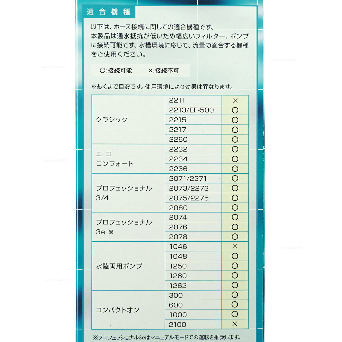 ����������̵���ۥ����ϥ��� �꡼�ե�å���UV1500 18W������