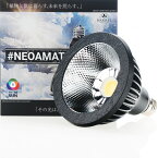 【全国送料無料】BARRELバレル NEO AMATERAS LED 20W ネオアマテラス 20W 植物育成ライト (新商品)