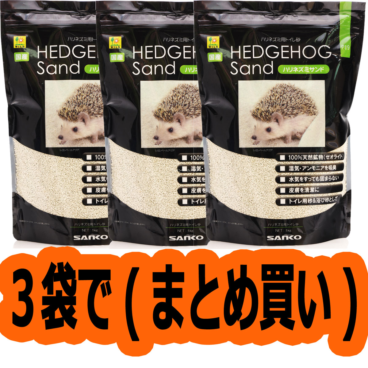 ����������̵���ۻ������� �ϥ�ͥ��ߥ���� 1Kg��3�� �� (�ޤȤ��㤤)