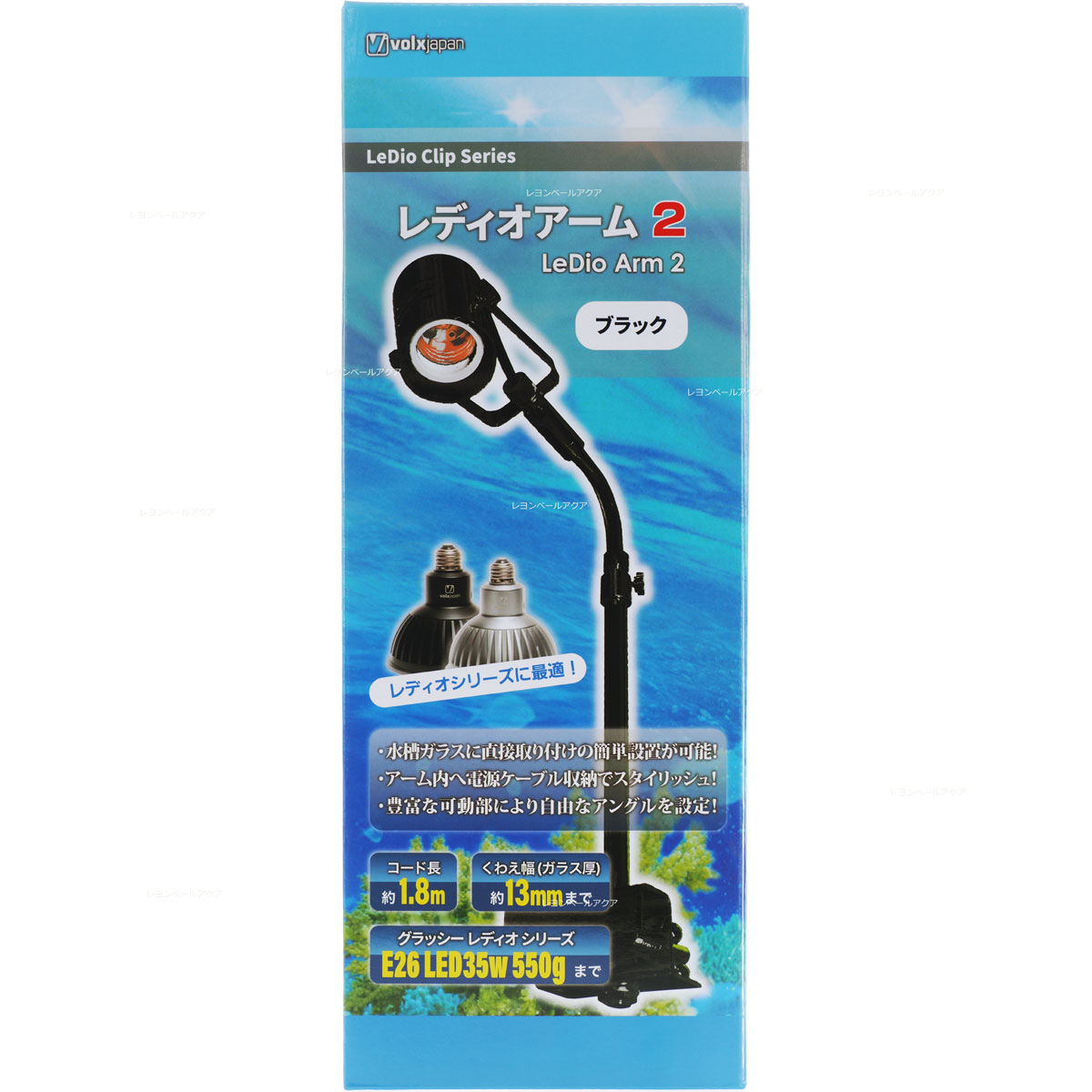 楽天市場】ボルクスジャパン ledの通販 楽天市場】ボルクスジャパン ledの通販