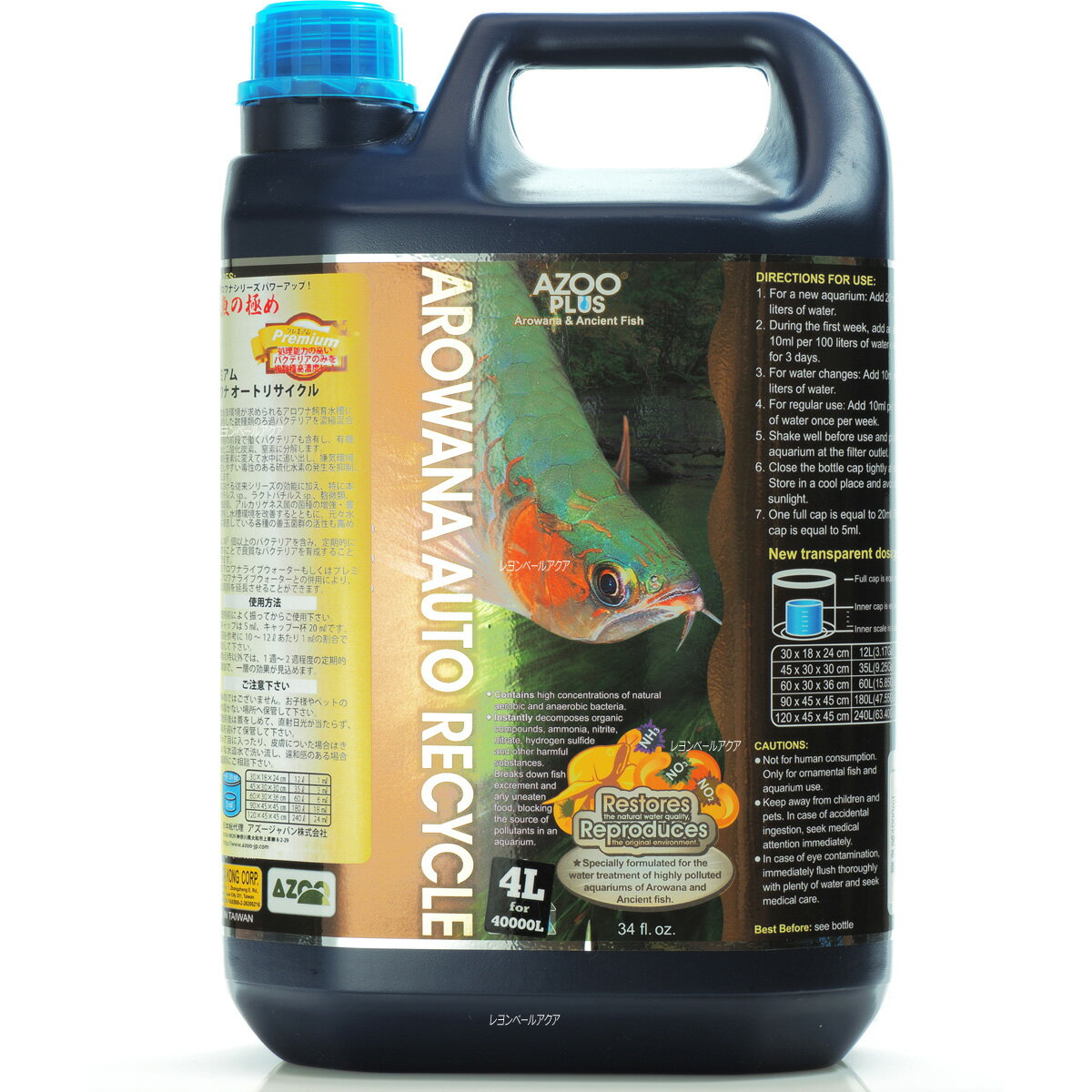 【全国送料無料】バイコム スーパーバイコム78淡水専用硝化菌1000ml (500ml×2本入り)(新ロット新パッケージ)