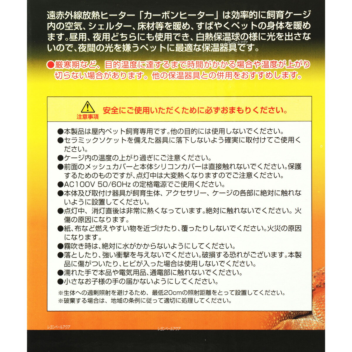 【全国送料無料】ビバリア カーボンヒーター 6...の紹介画像2