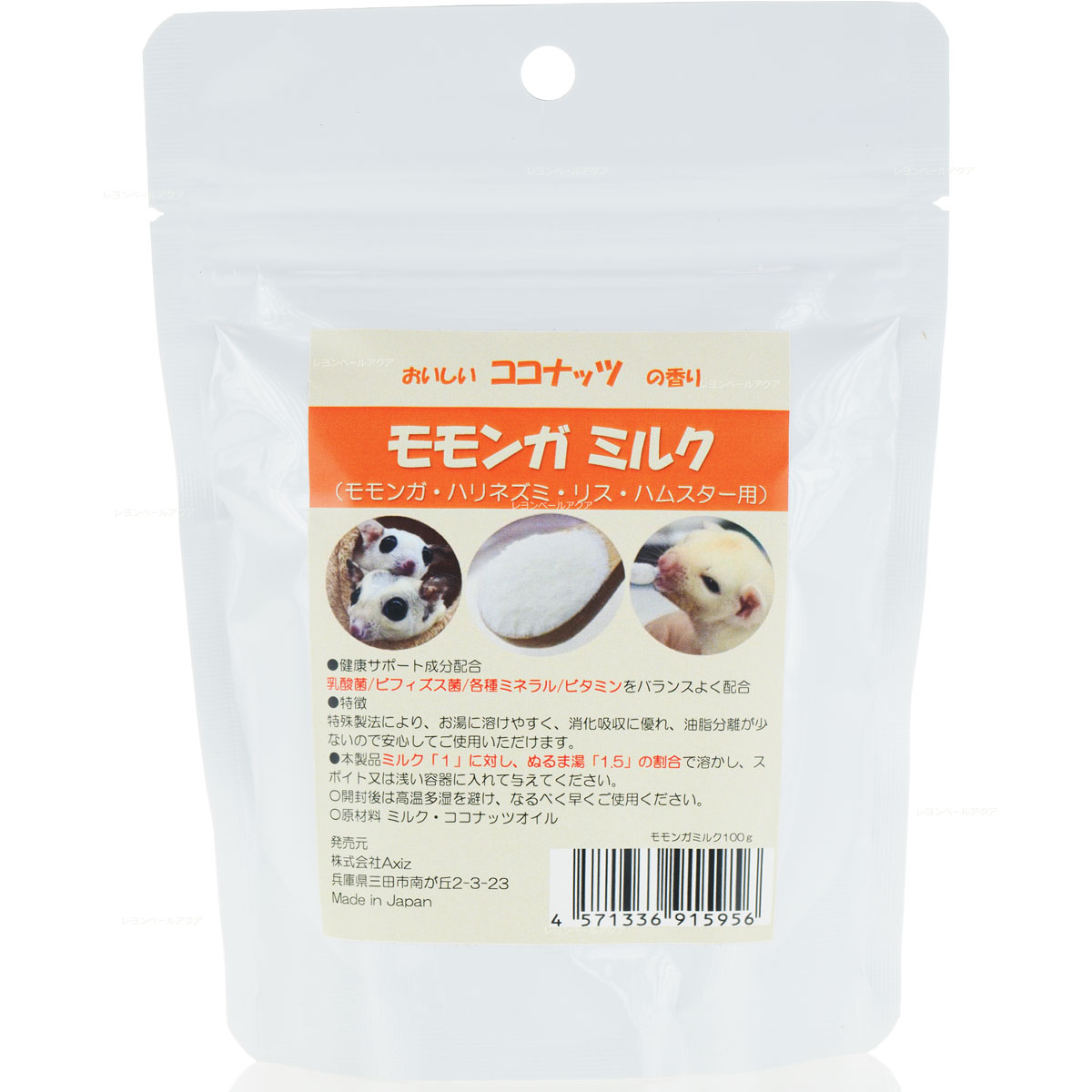 【全国送料無料】アクシズ モモンガのミルク 70g