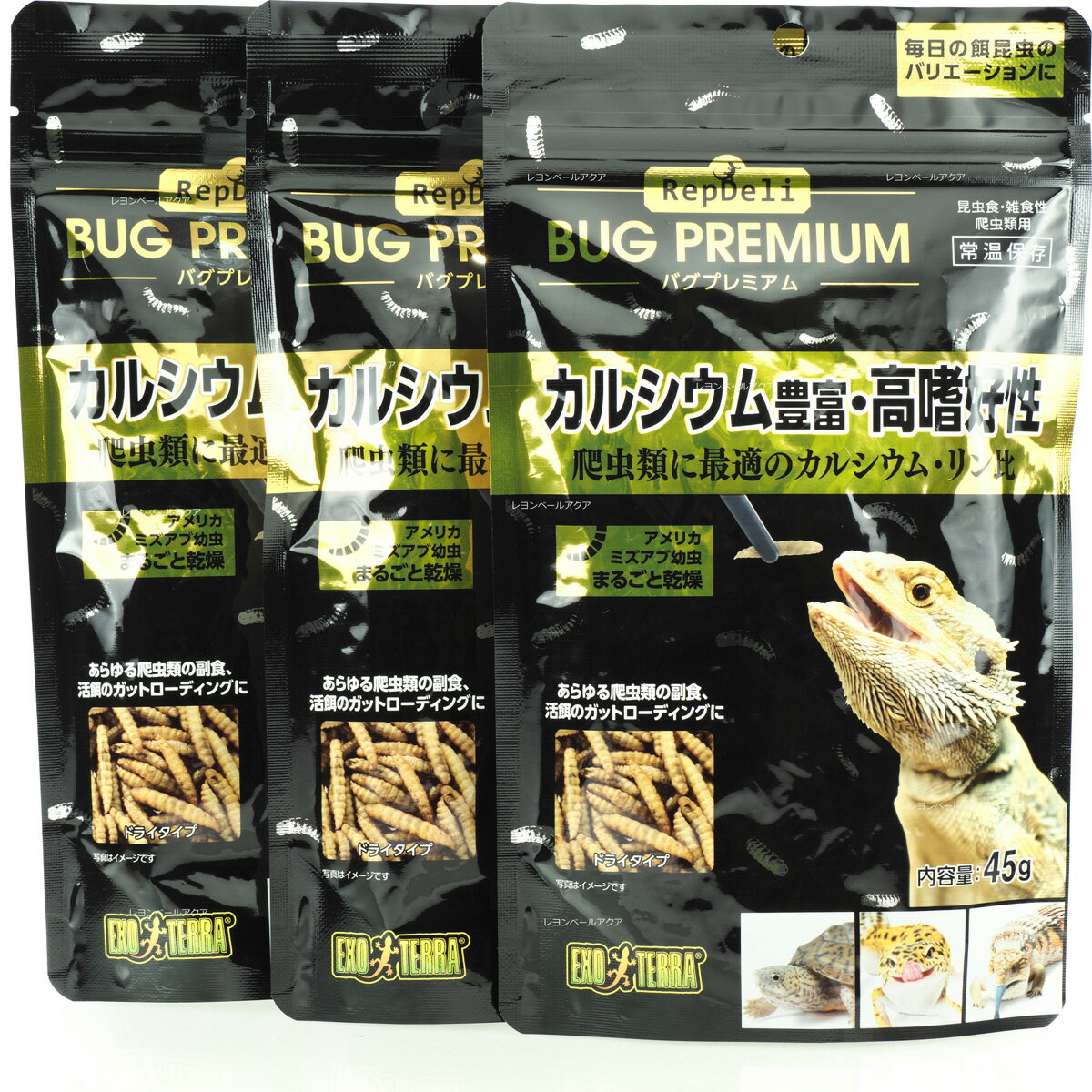 【全国送料無料】GEX エキゾテラ レップデリ バグプレミアム 45g ×3個 (まとめ買い)