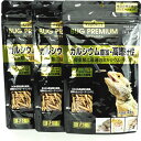 GEX エキゾテラ レップデリ バグプレミアム 45g ×3個 (まとめ買い)