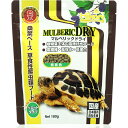 【全国送料無料】キョーリン マルベリックドライ 180g 草食性爬虫類の主食