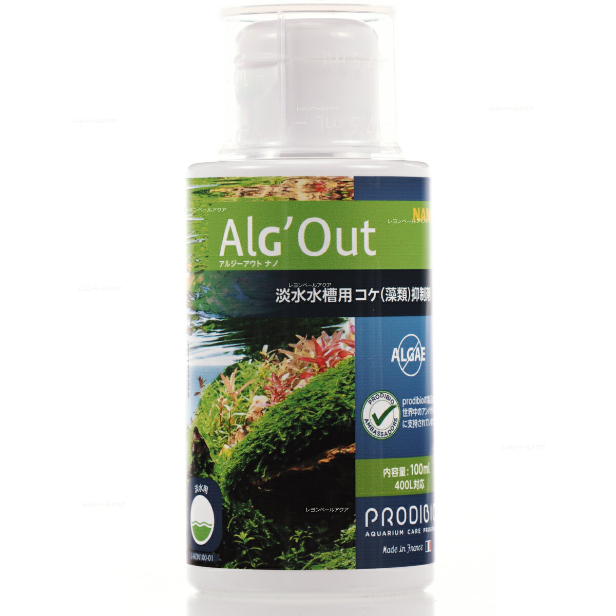 【全国送料590円】プロディビオ アルジーアウト ナノ 100ml