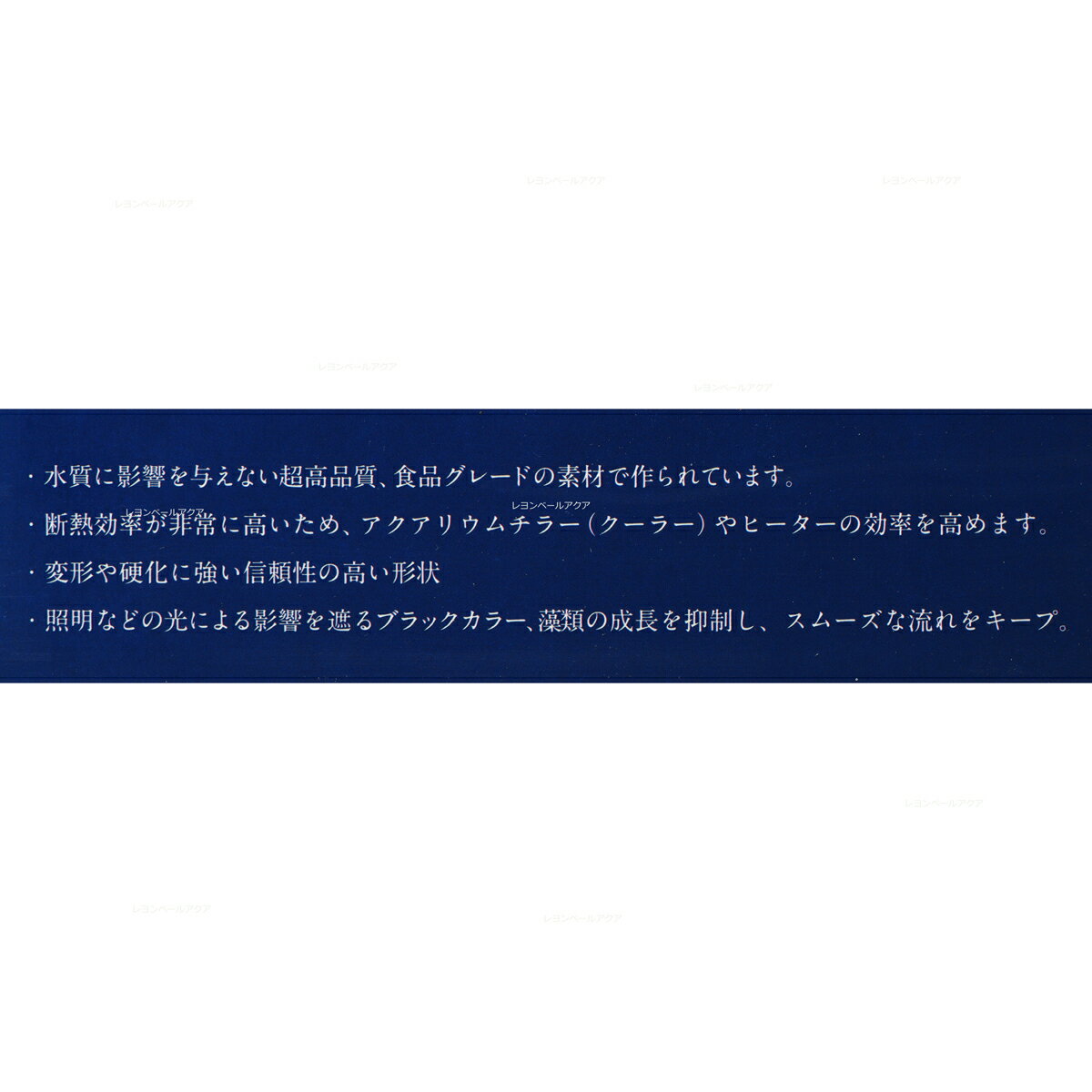 【全国送料無料】ZOOX ゾックス 観賞魚用ハイエンドブラックシリコンホース16/22 ×5m