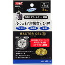 【全国送料無料】GEX バクターセル S 2P