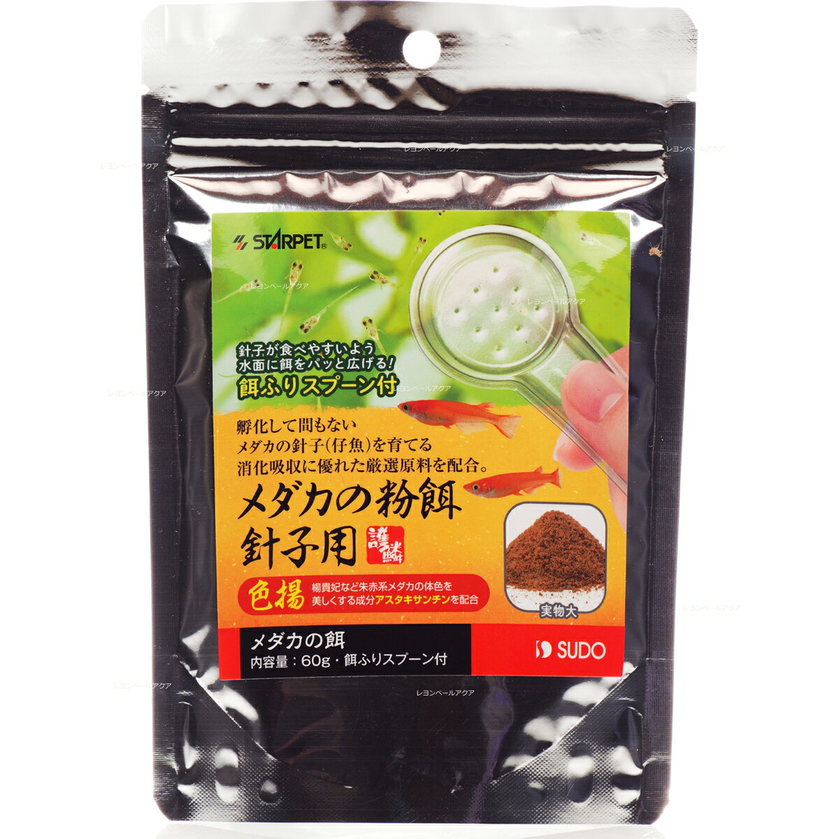 【全国送料無料】【在庫有り!!】スドー メダカの粉餌 針子用 色揚 60g (新商品)