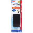 【全国送料590円】GEX メダカ元気 メダカを育てるフィルター交換スポンジ