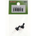 【全国送料360円】ボルクスジャパン 逆止弁 2P(12)