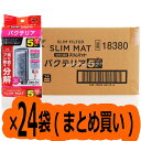 【全国送料無料】GEX バクテリアスリムマット 5個入×24袋 (新ロット新パッケージ)(まとめ買い)(新商品)