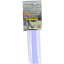 【全国送料無料】JUN かさねらレール 8 135mm 板厚8mm水槽用