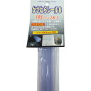 【全国送料無料】JUN かさねらレール 8 185mm 板厚8mm水槽用